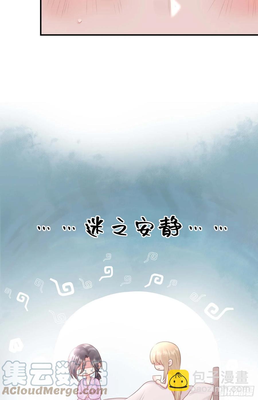 第47话：要和我交往吗？-第47话