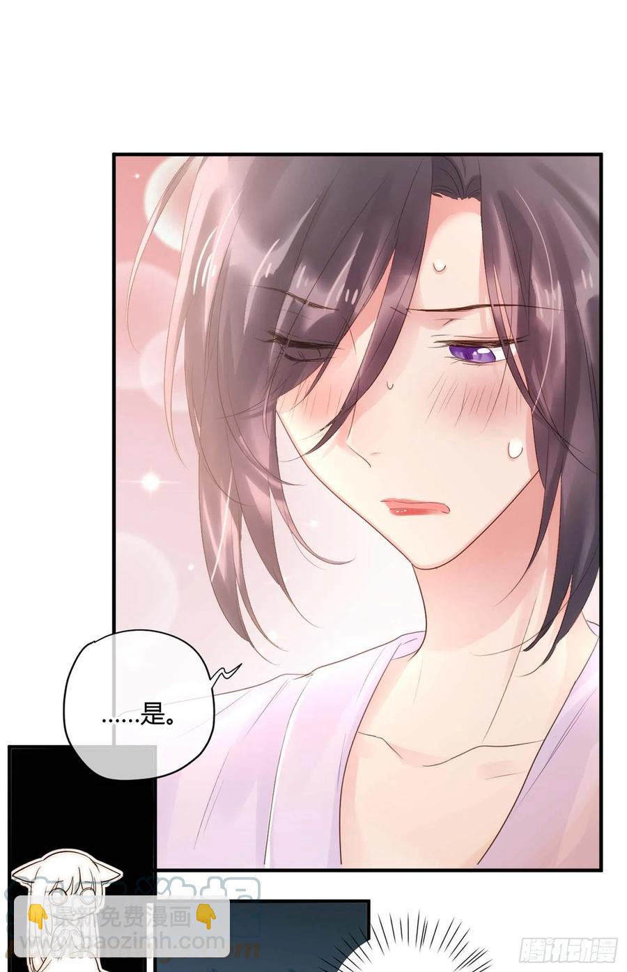 第47话：要和我交往吗？-第47话