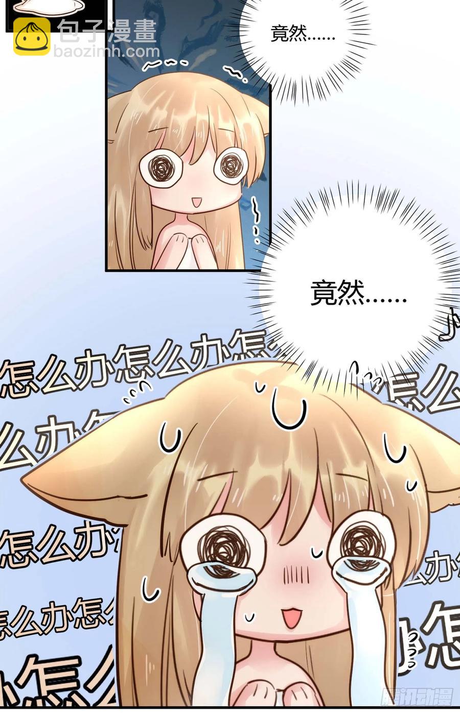 第47话：要和我交往吗？-第47话
