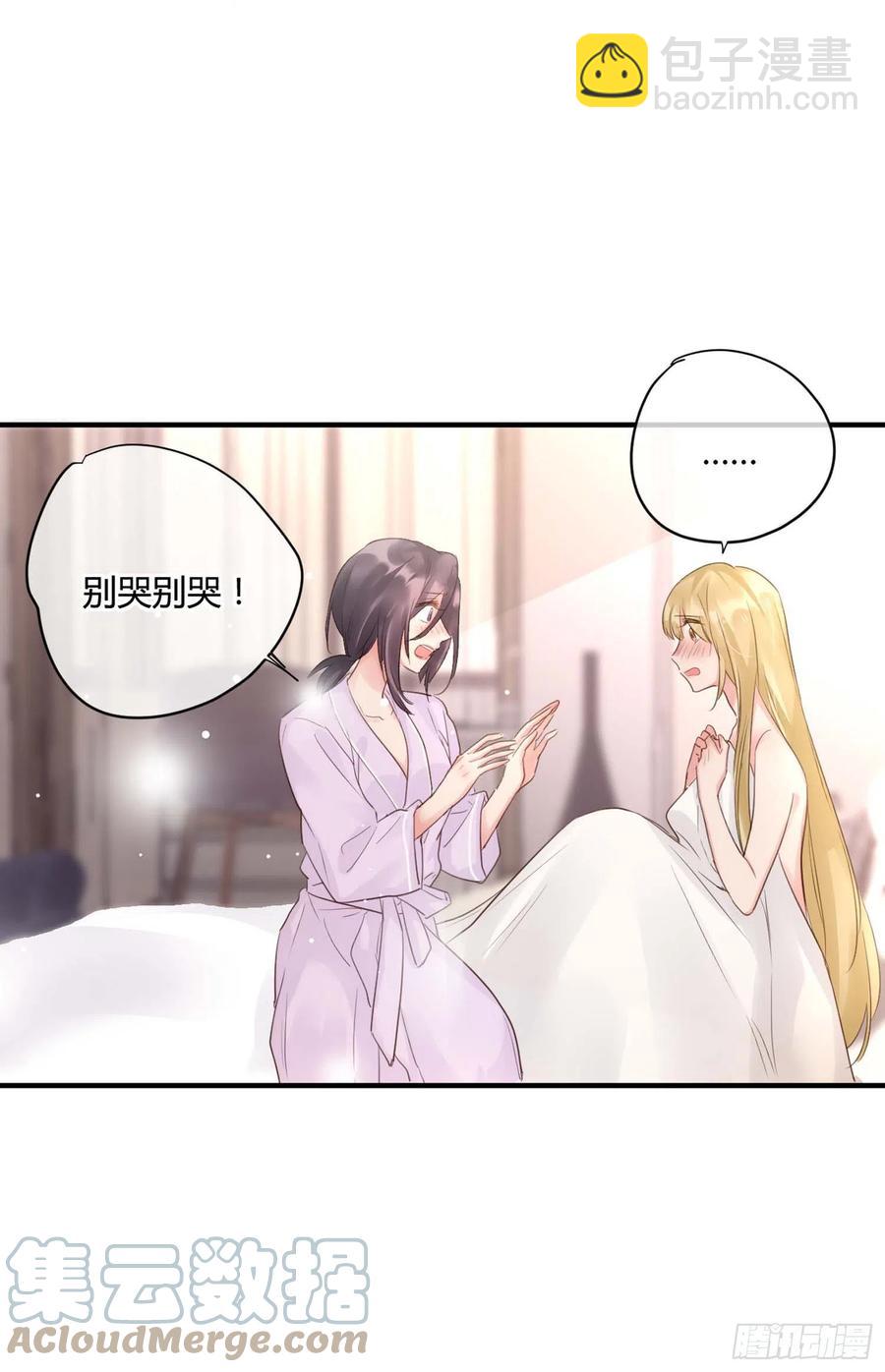 第47话：要和我交往吗？-第47话