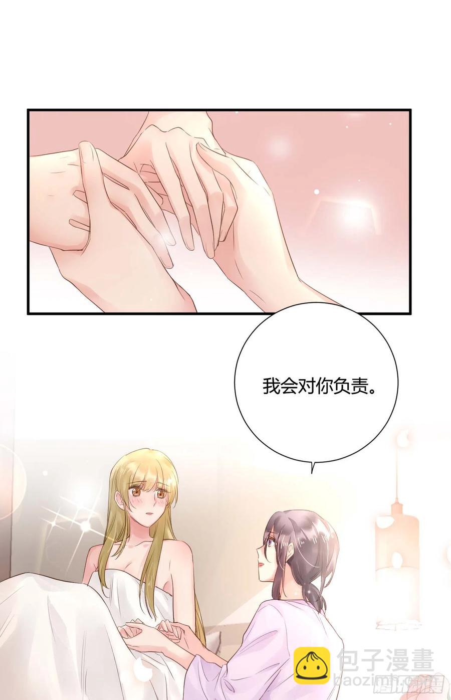 第47话：要和我交往吗？-第47话