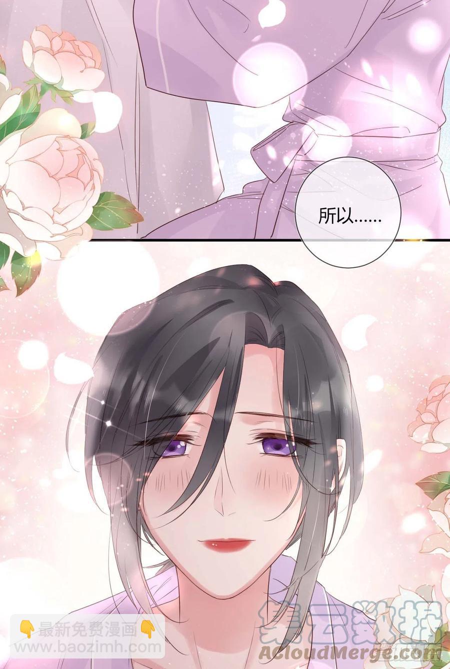 第47话：要和我交往吗？-第47话