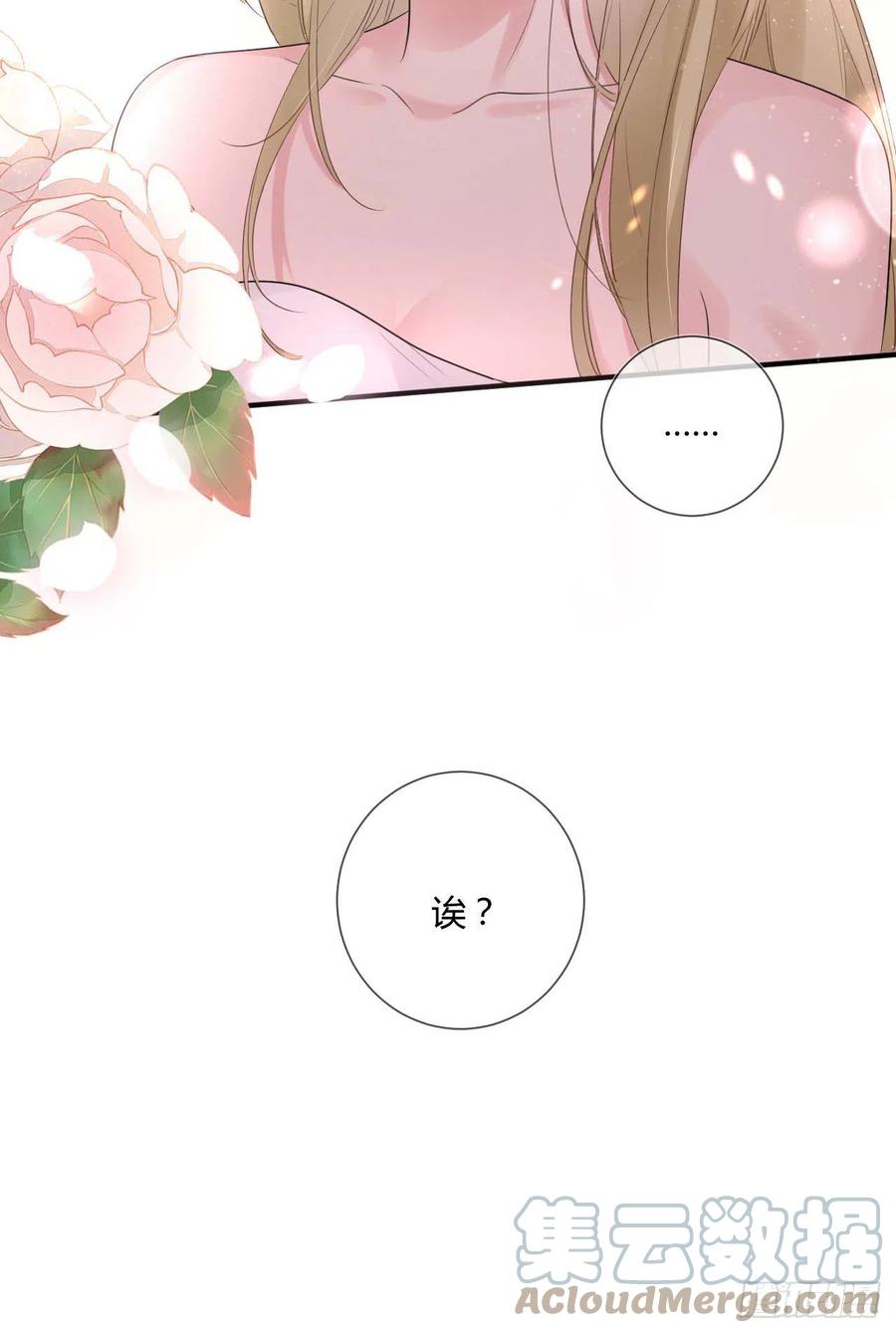 第47话：要和我交往吗？-第47话
