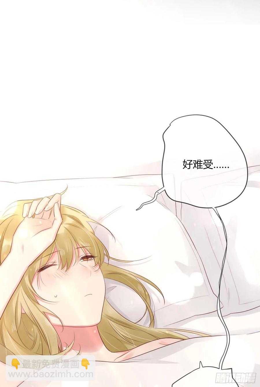 第47话：要和我交往吗？-第47话