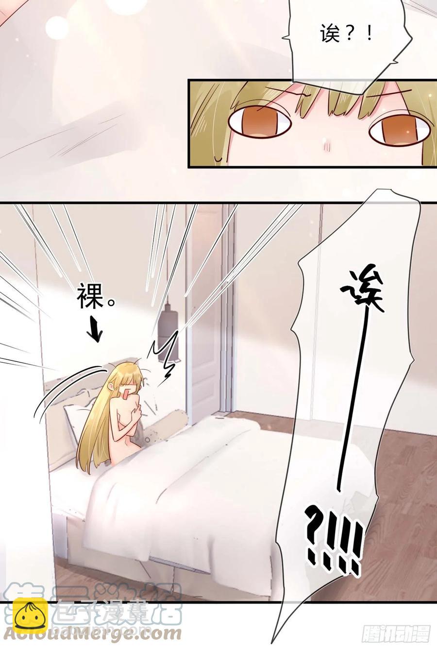 第47话：要和我交往吗？-第47话