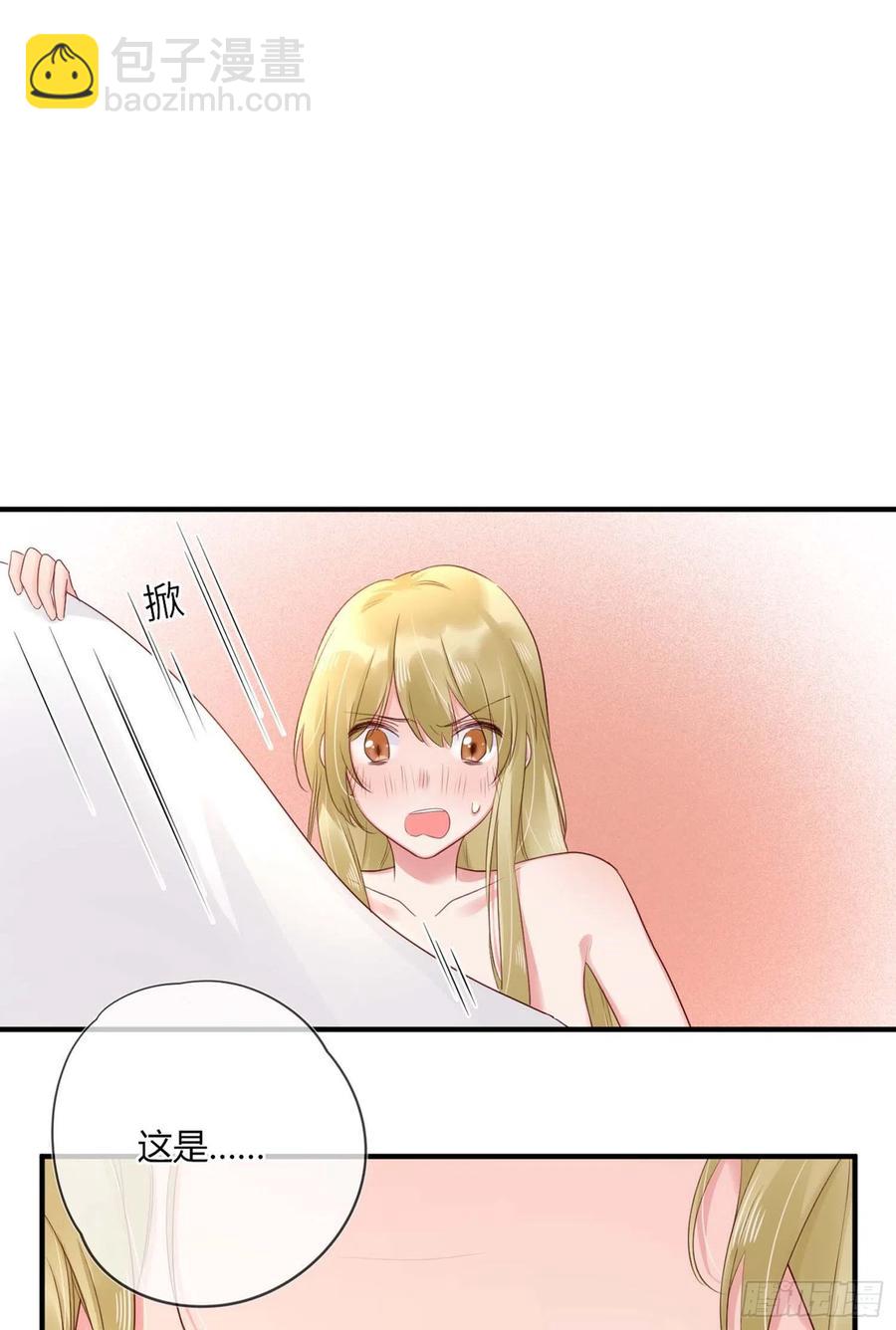 第47话：要和我交往吗？-第47话