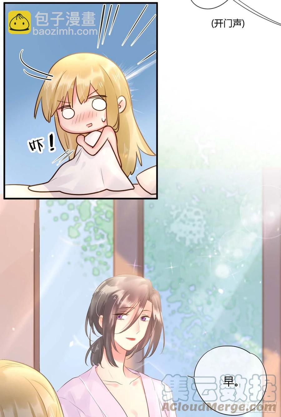 第47话：要和我交往吗？-第47话