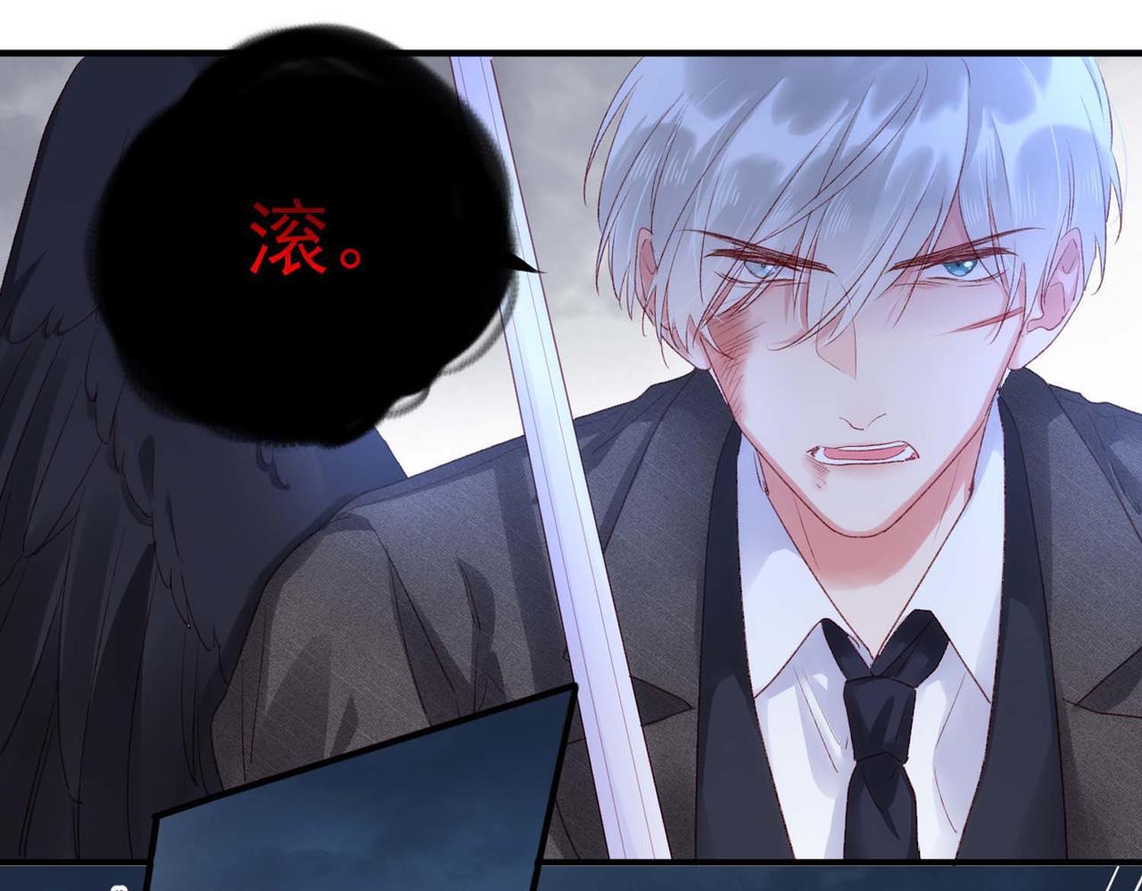 第49话：黑神恩菲托尔(1/2)-第49话