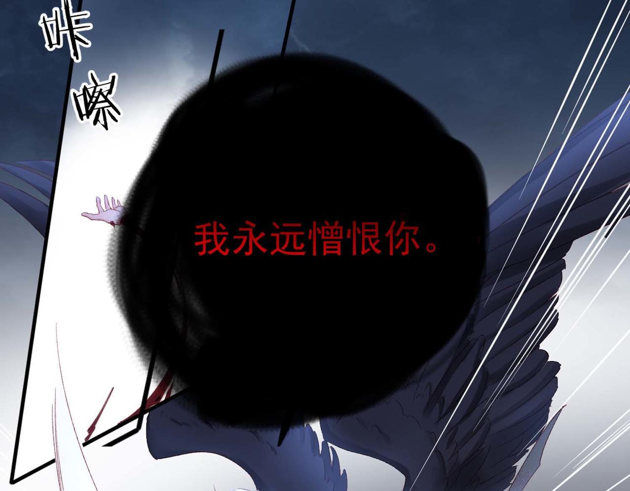 第49话：黑神恩菲托尔(1/2)-第49话