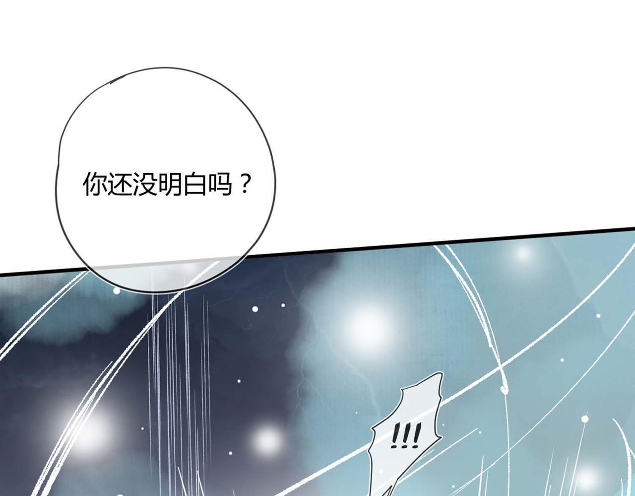 第49话：黑神恩菲托尔(1/2)-第49话