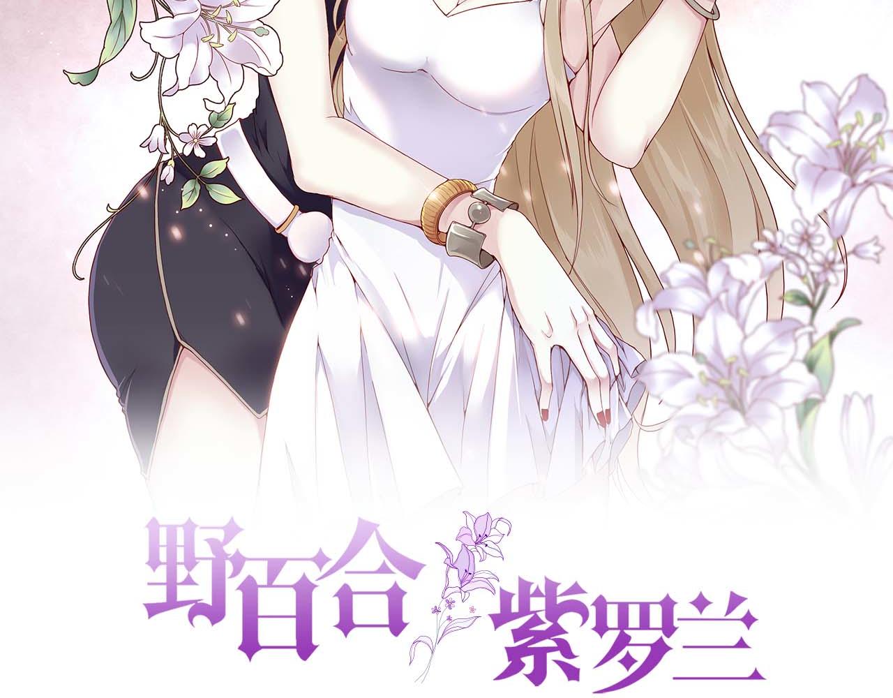 第49话：黑神恩菲托尔(1/2)-第49话