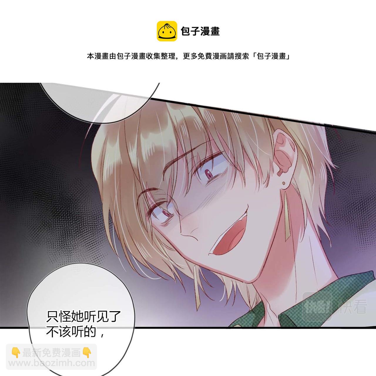 第49话：黑神恩菲托尔(1/2)-第49话