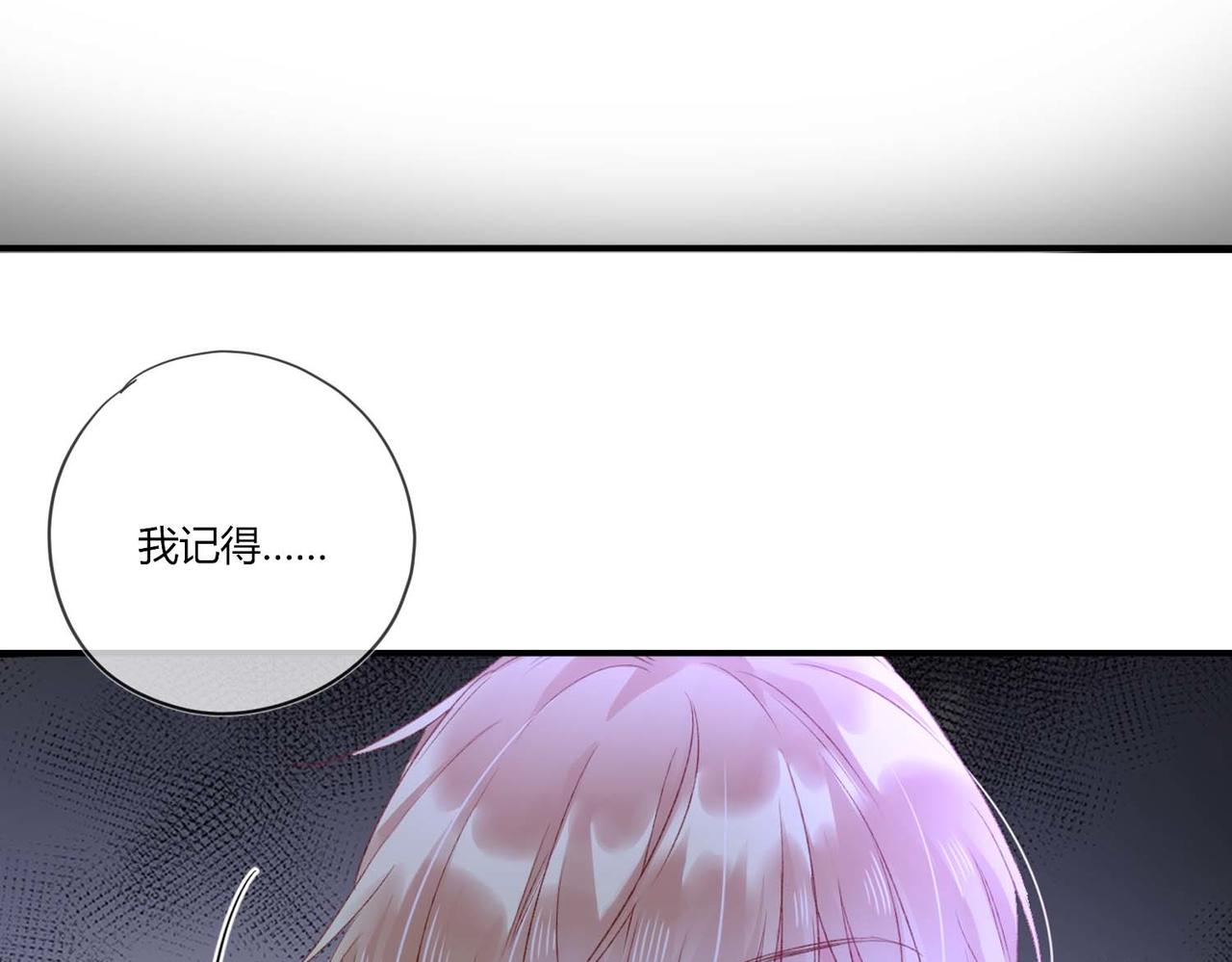 第49话：黑神恩菲托尔(1/2)-第49话