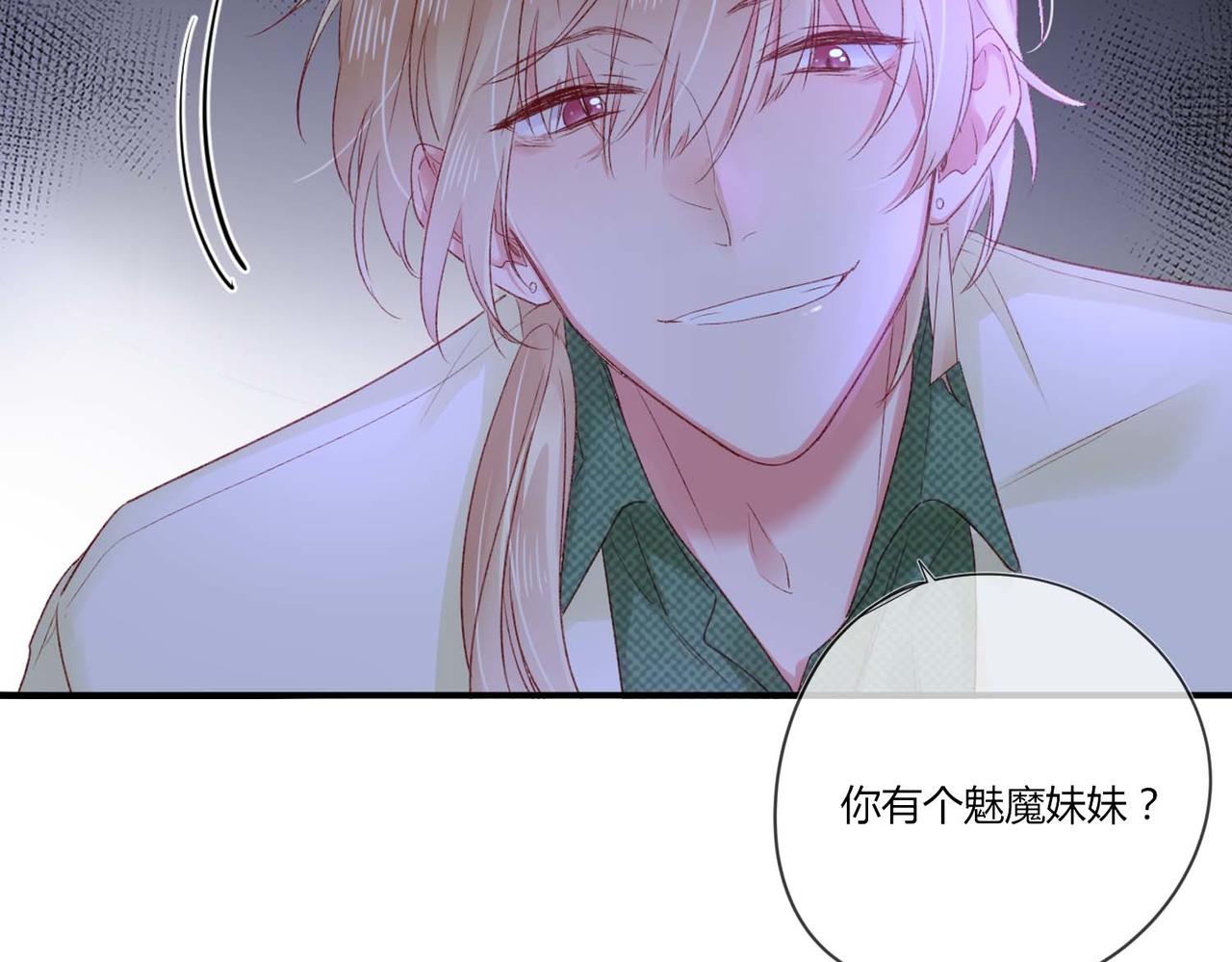 第49话：黑神恩菲托尔(1/2)-第49话
