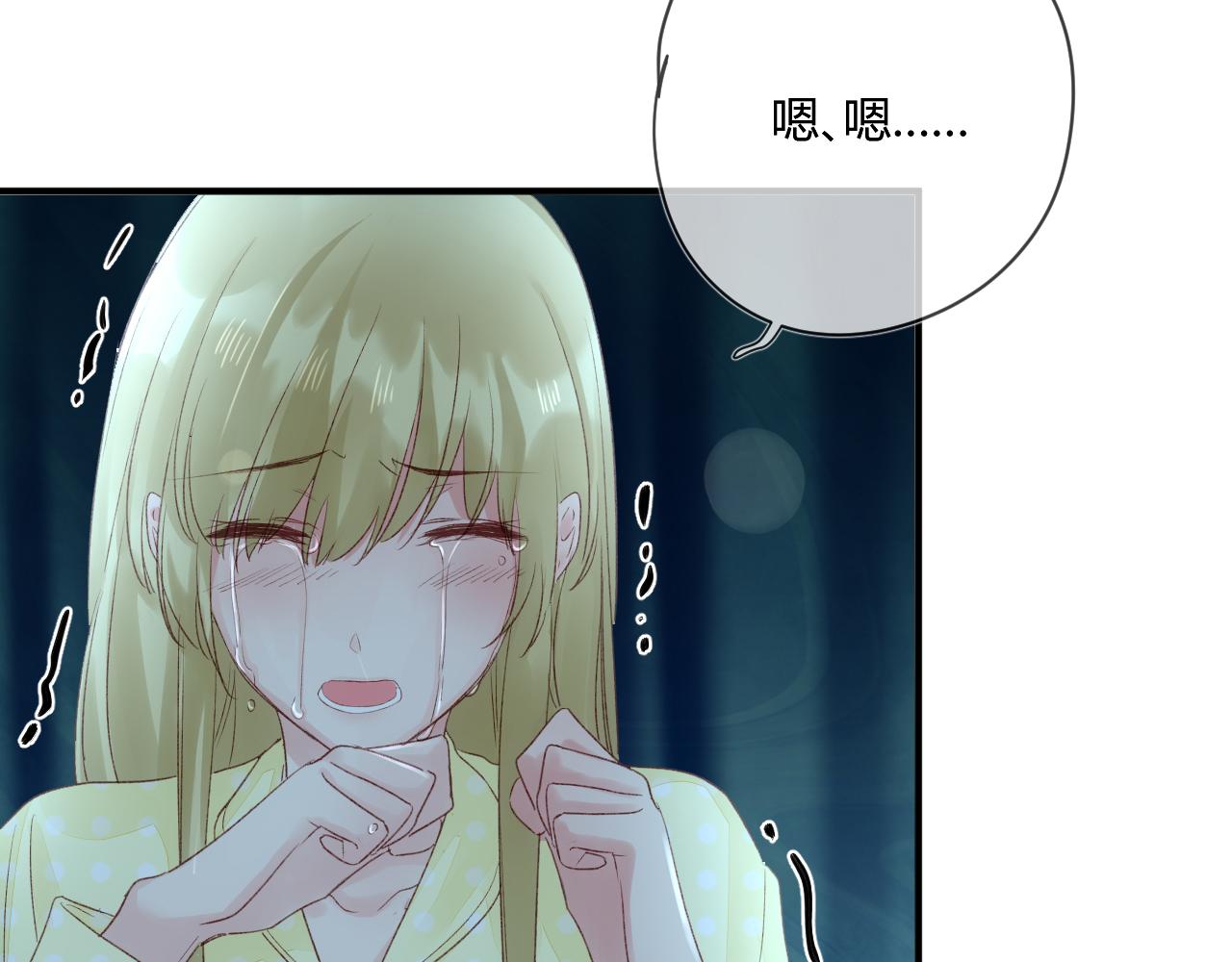 第51话：我来保护你(1/2)-第51话
