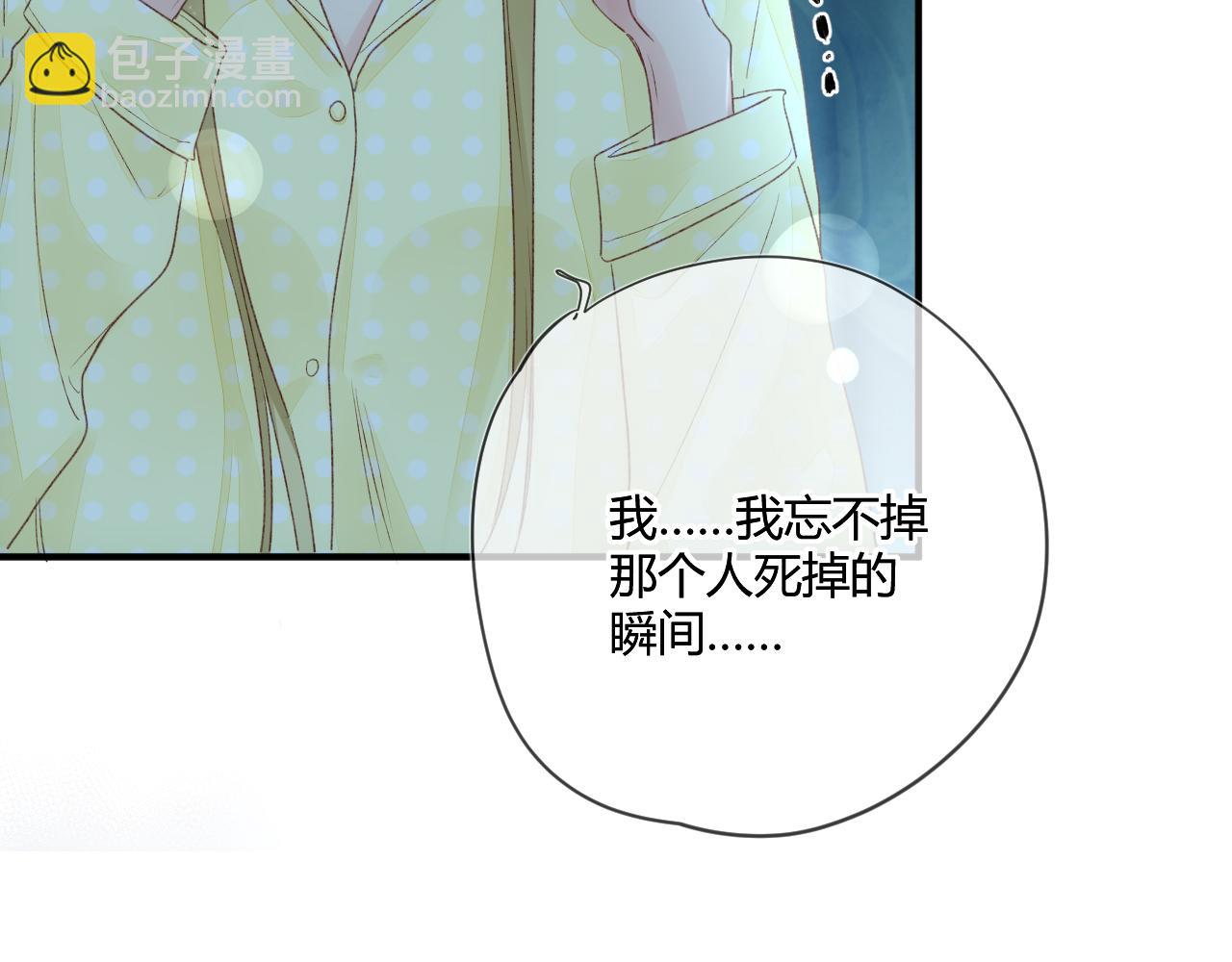 第51话：我来保护你(1/2)-第51话