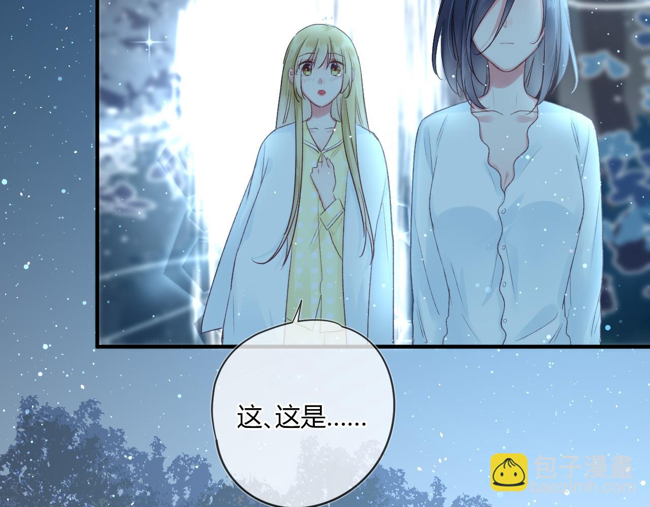 第51话：我来保护你(1/2)-第51话