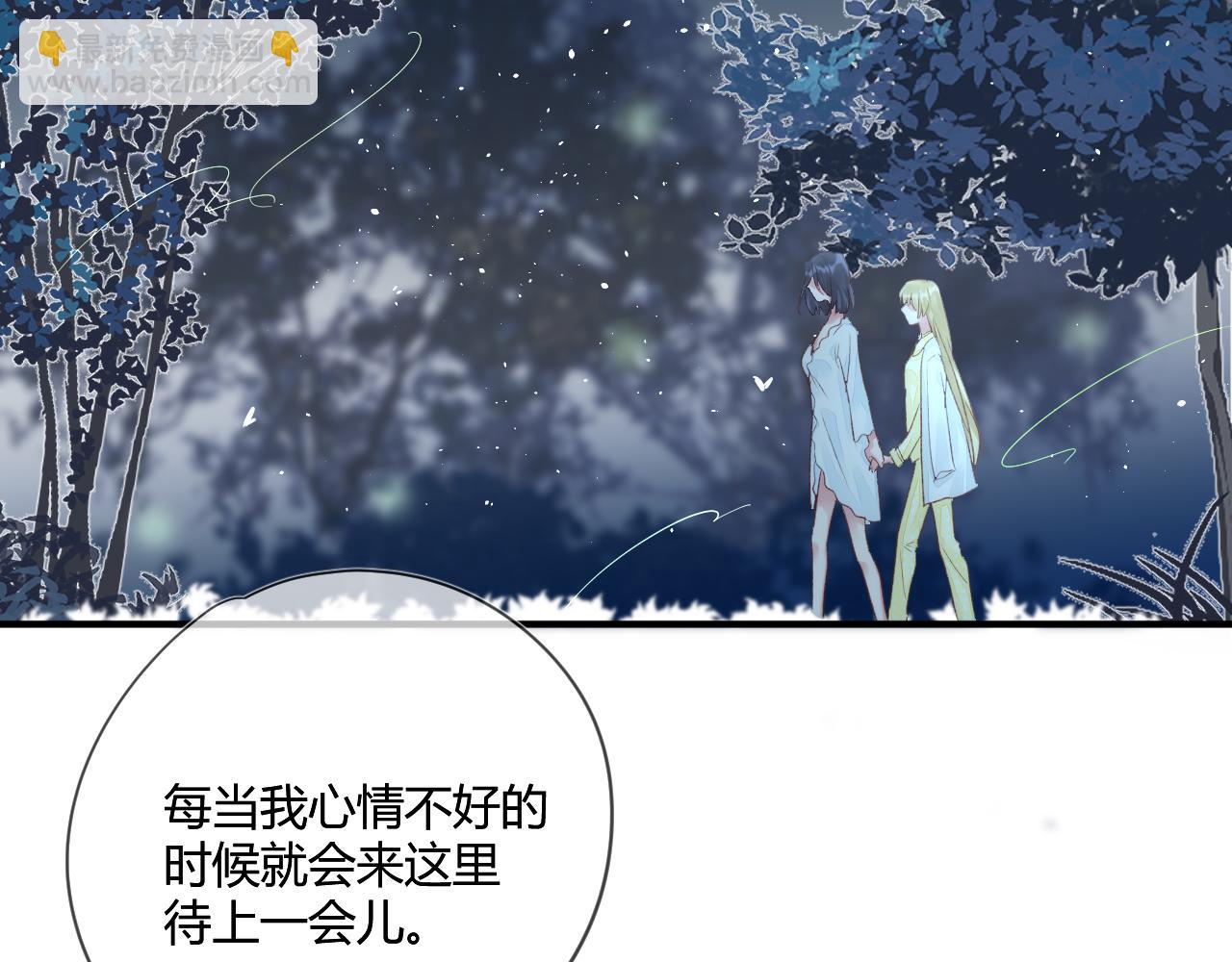第51话：我来保护你(1/2)-第51话
