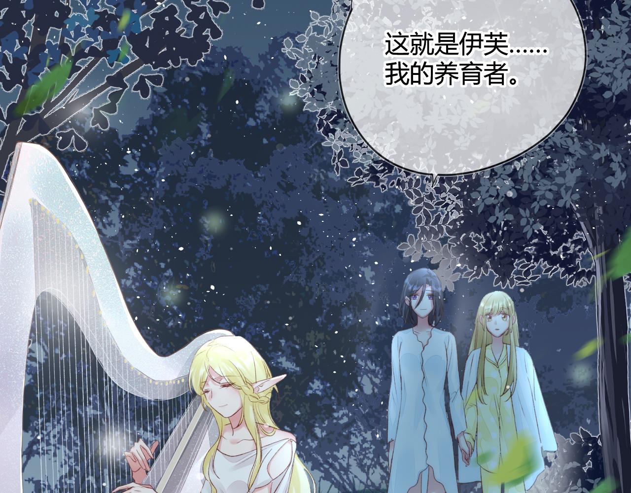 第51话：我来保护你(1/2)-第51话