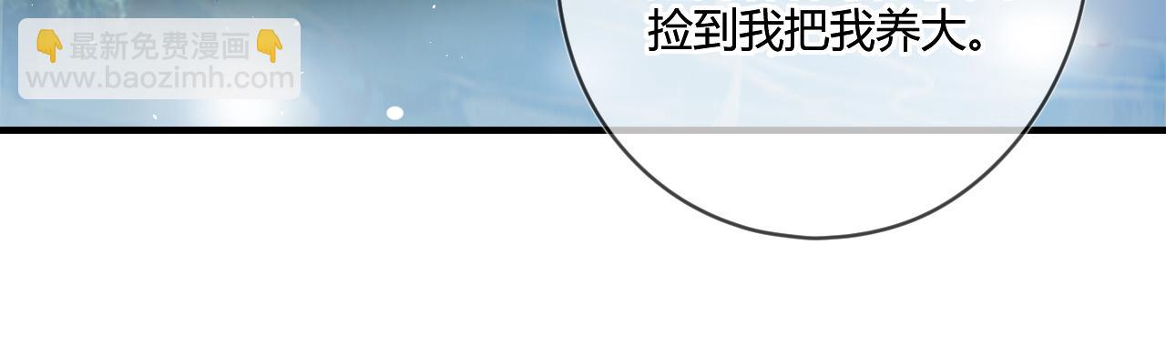 第51话：我来保护你(1/2)-第51话