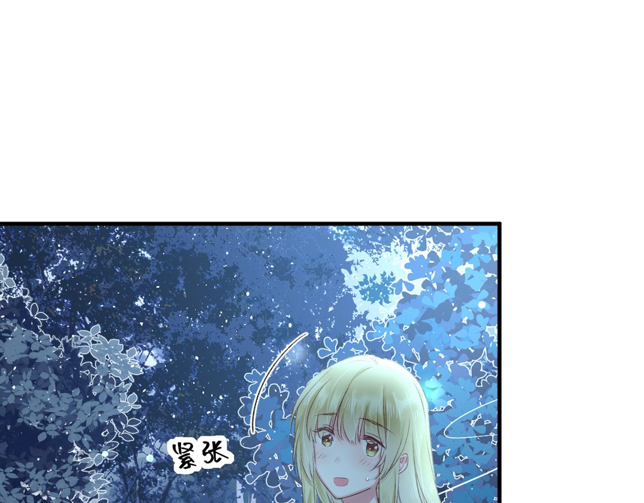 第51话：我来保护你(1/2)-第51话