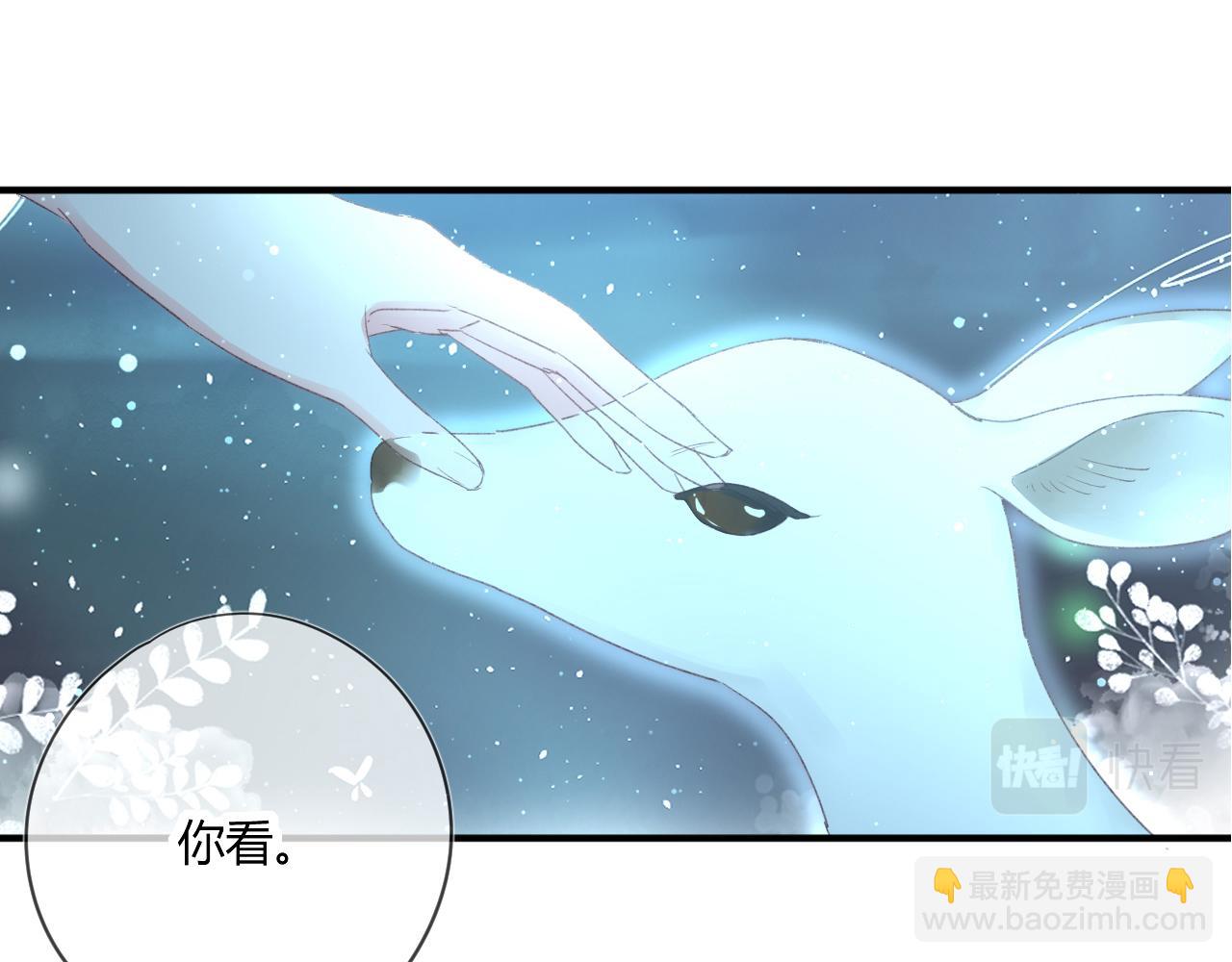 第51话：我来保护你(1/2)-第51话