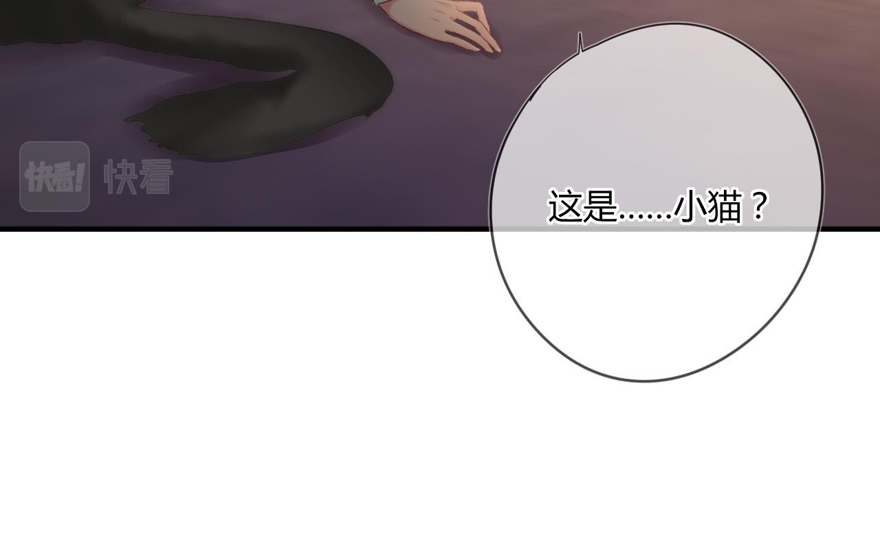 第53话：新晋&ldquo;奶妈&rdquo;(1/2)-第53话