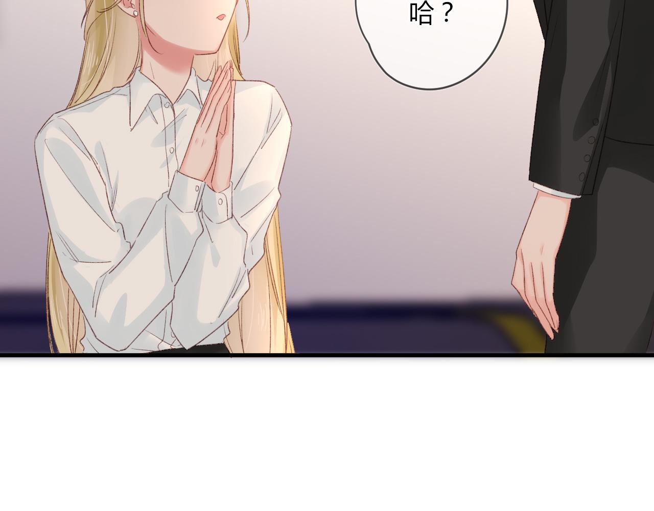 第53话：新晋&ldquo;奶妈&rdquo;(1/2)-第53话