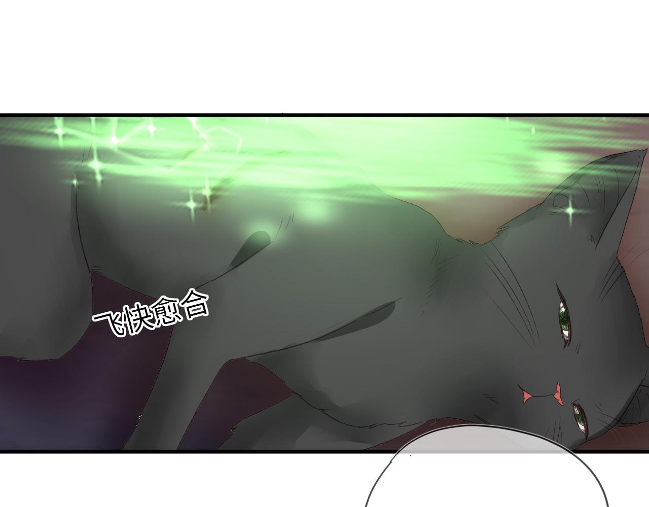 第53话：新晋&ldquo;奶妈&rdquo;(1/2)-第53话
