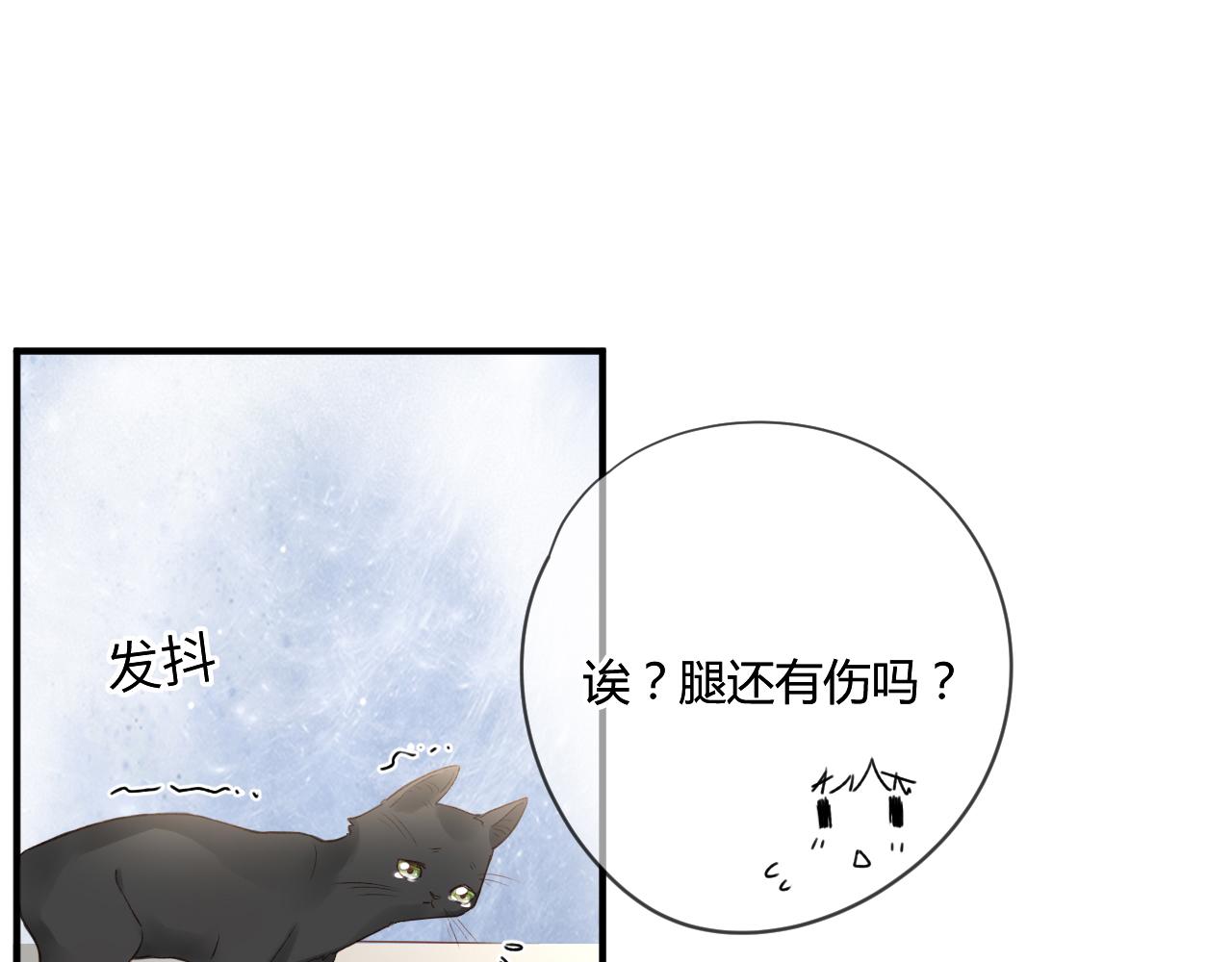 第53话：新晋&ldquo;奶妈&rdquo;(1/2)-第53话
