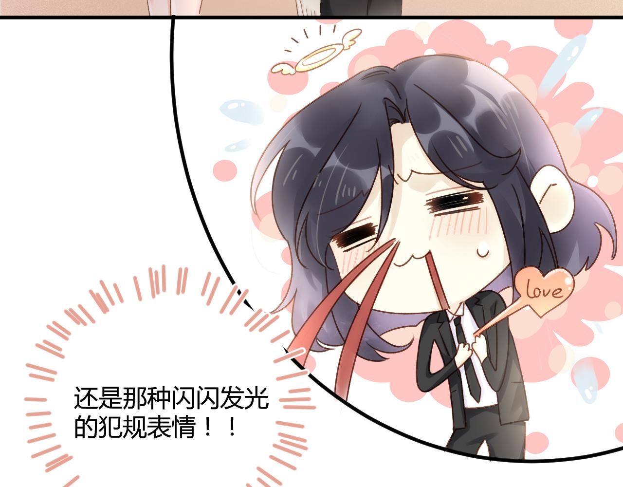 第53话：新晋&ldquo;奶妈&rdquo;(1/2)-第53话