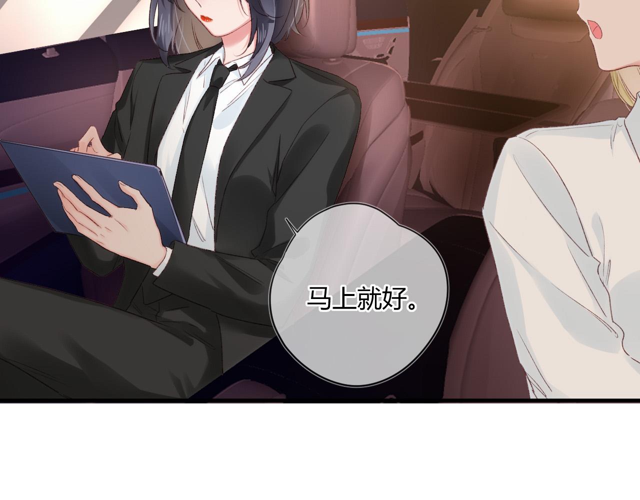 第53话：新晋&ldquo;奶妈&rdquo;(1/2)-第53话
