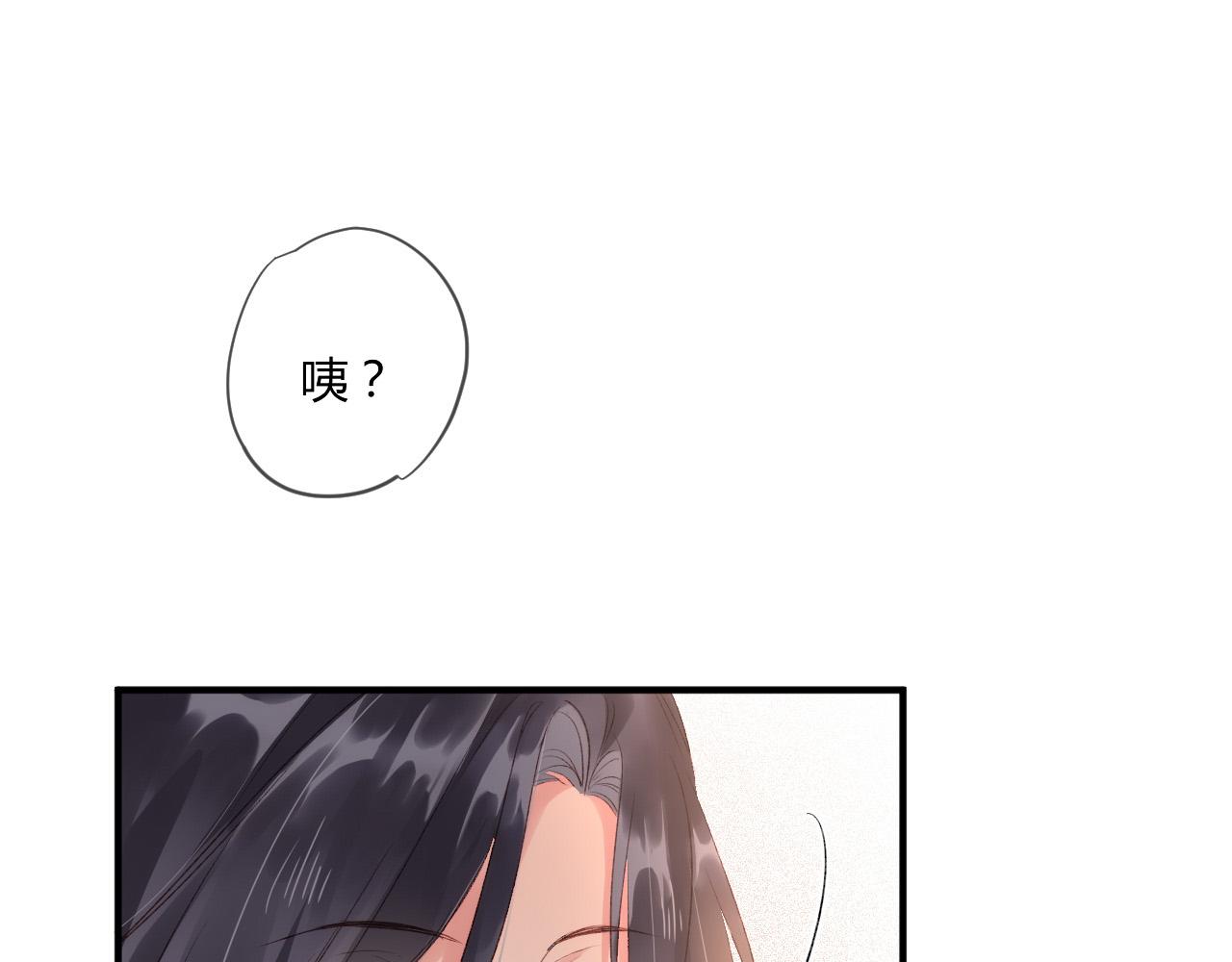 第53话：新晋&ldquo;奶妈&rdquo;(1/2)-第53话