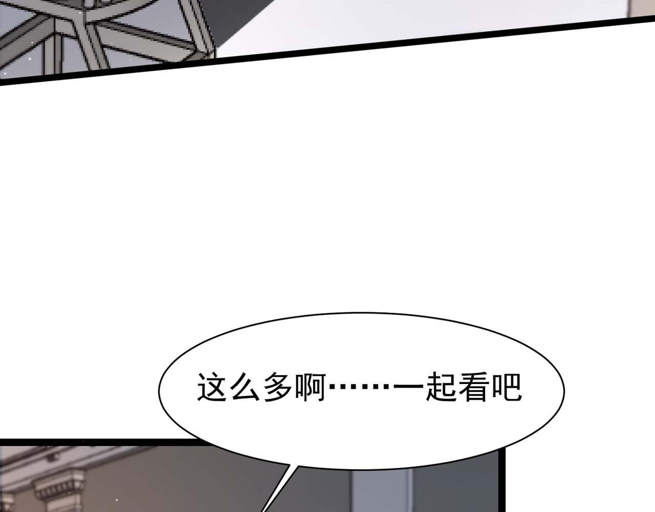 第55话：莉莉斯的决心(1/2)-第57话