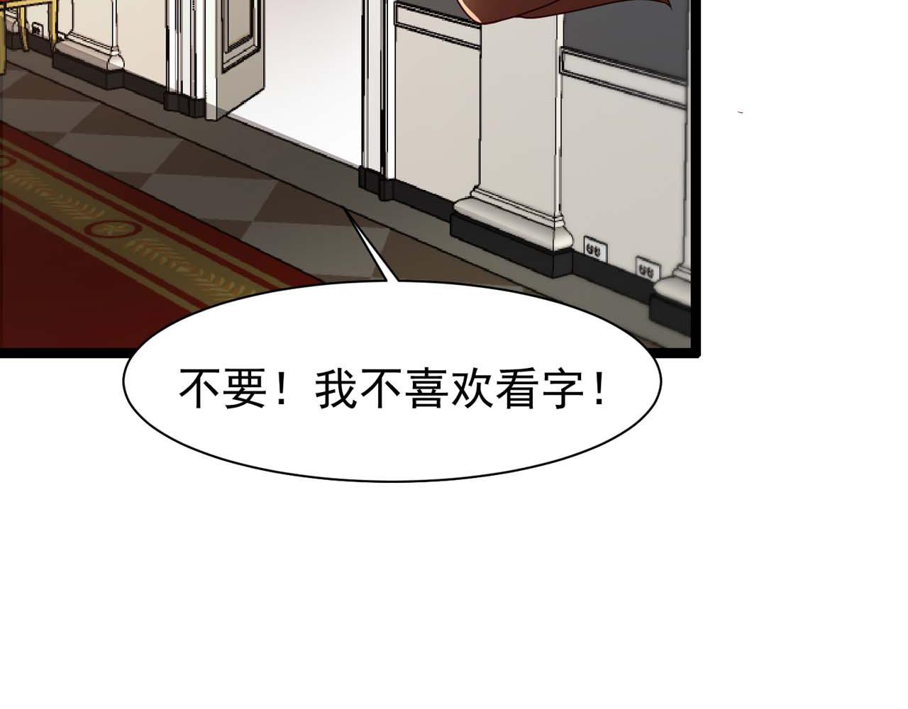 第55话：莉莉斯的决心(1/2)-第57话