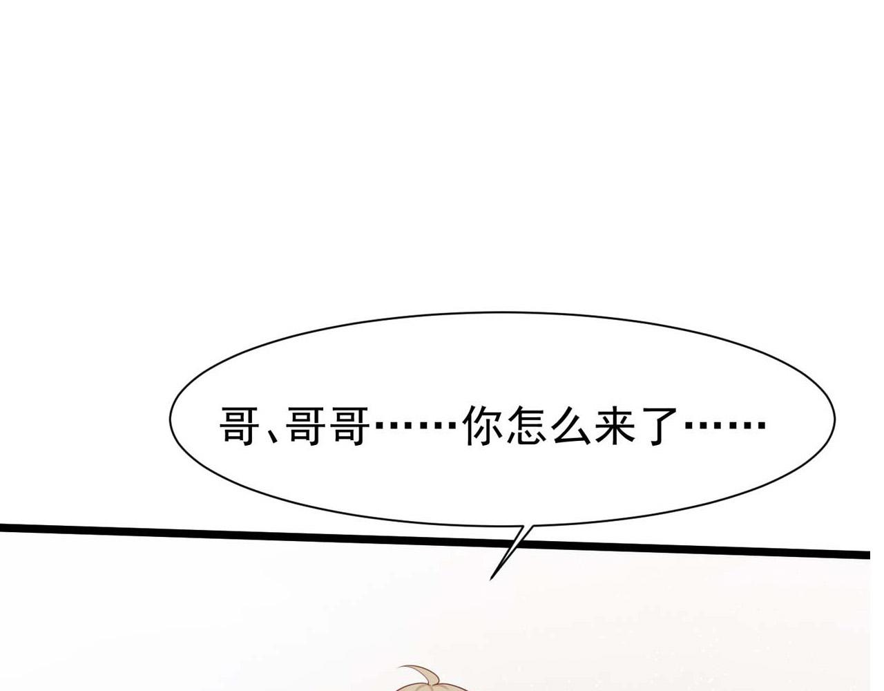 第55话：莉莉斯的决心(1/2)-第57话
