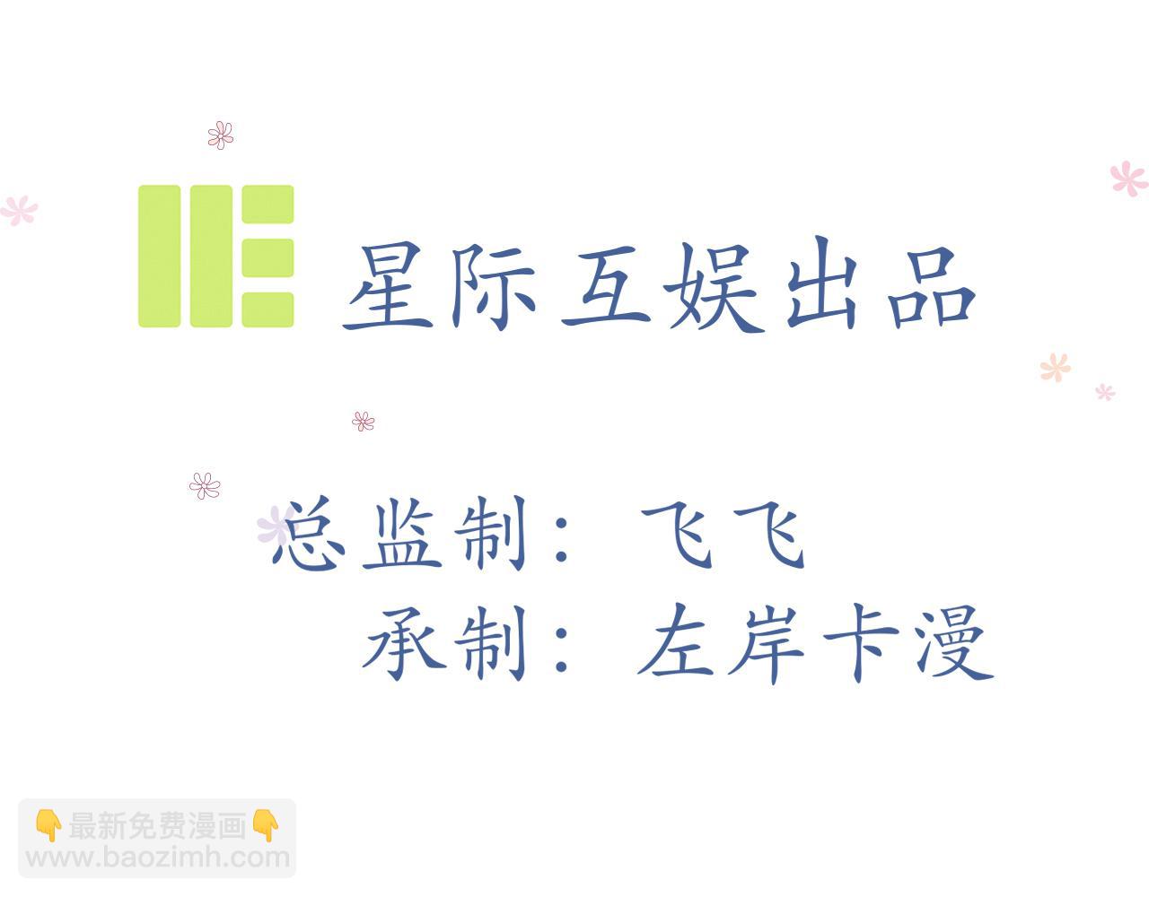 第55话：莉莉斯的决心(1/2)-第57话