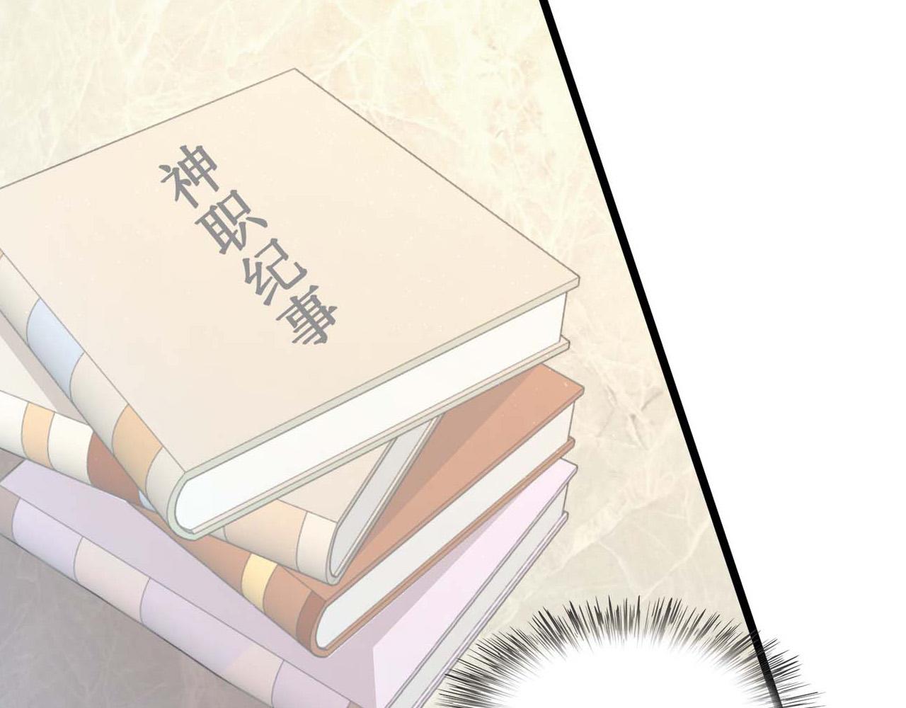 第55话：莉莉斯的决心(1/2)-第57话