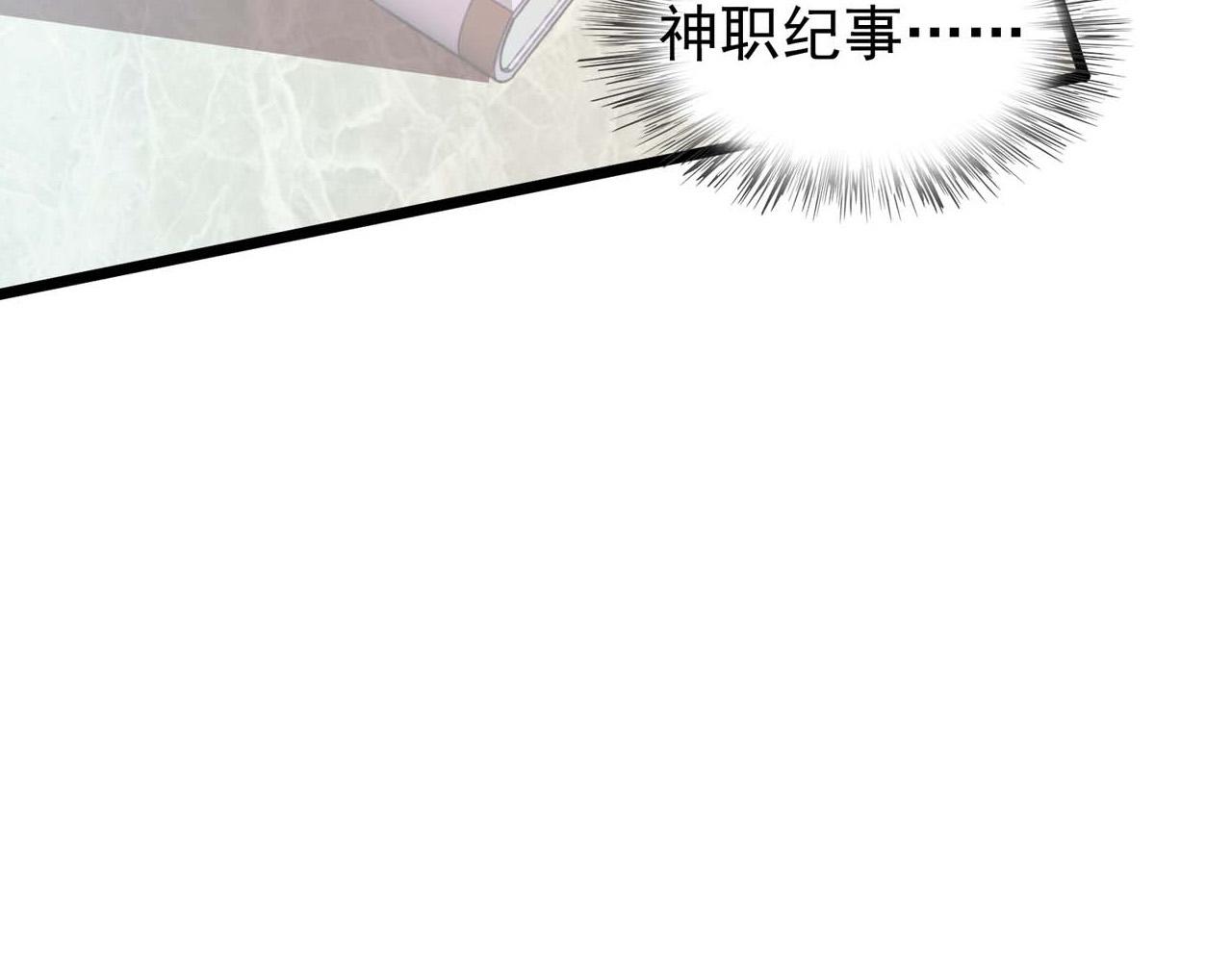 第55话：莉莉斯的决心(1/2)-第57话