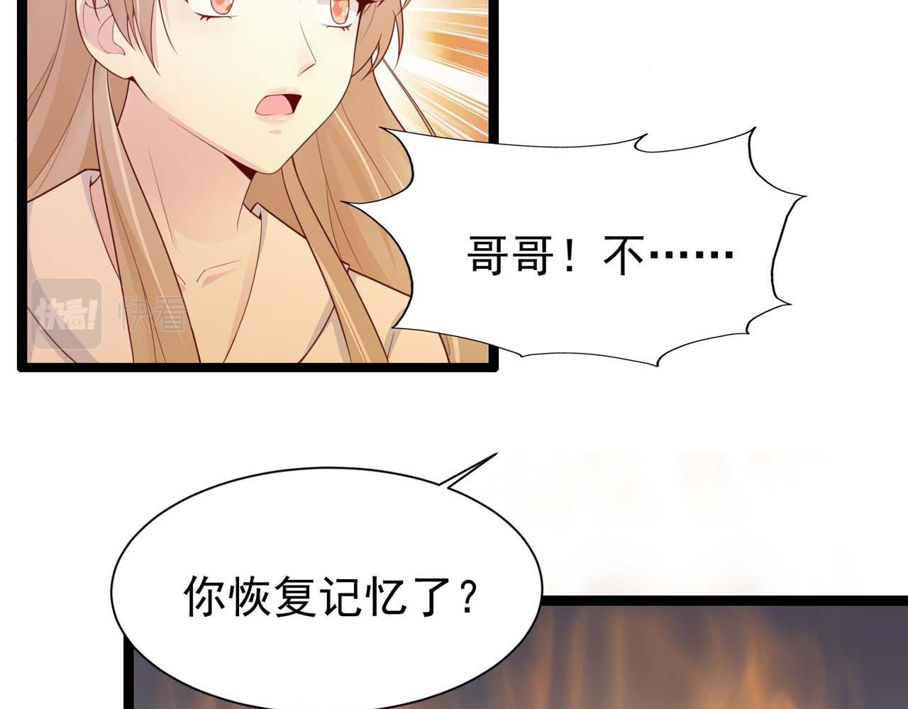 第55话：莉莉斯的决心(1/2)-第57话