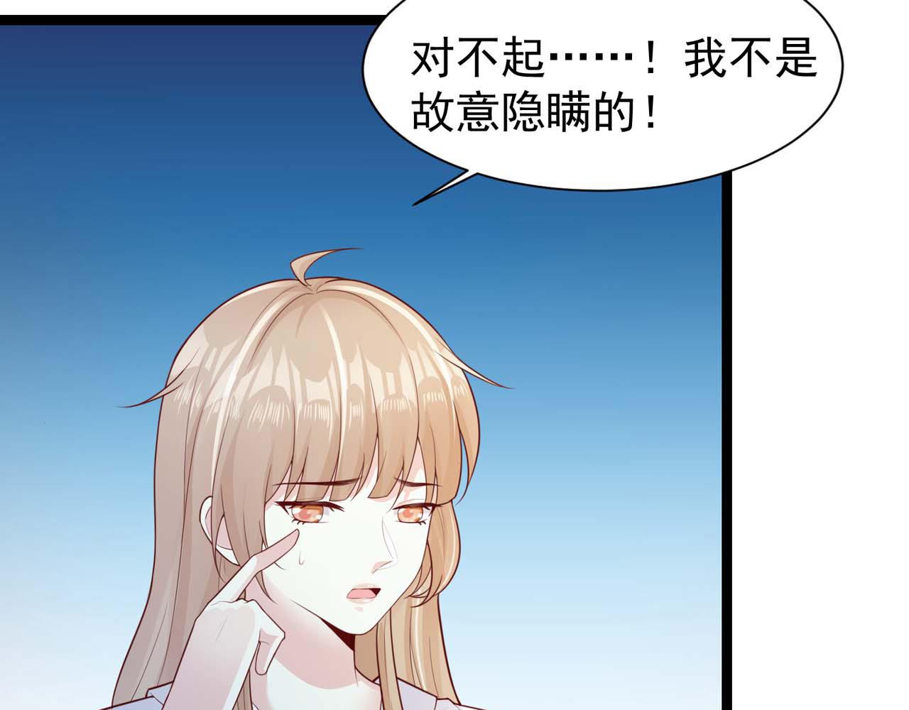 第55话：莉莉斯的决心(1/2)-第57话