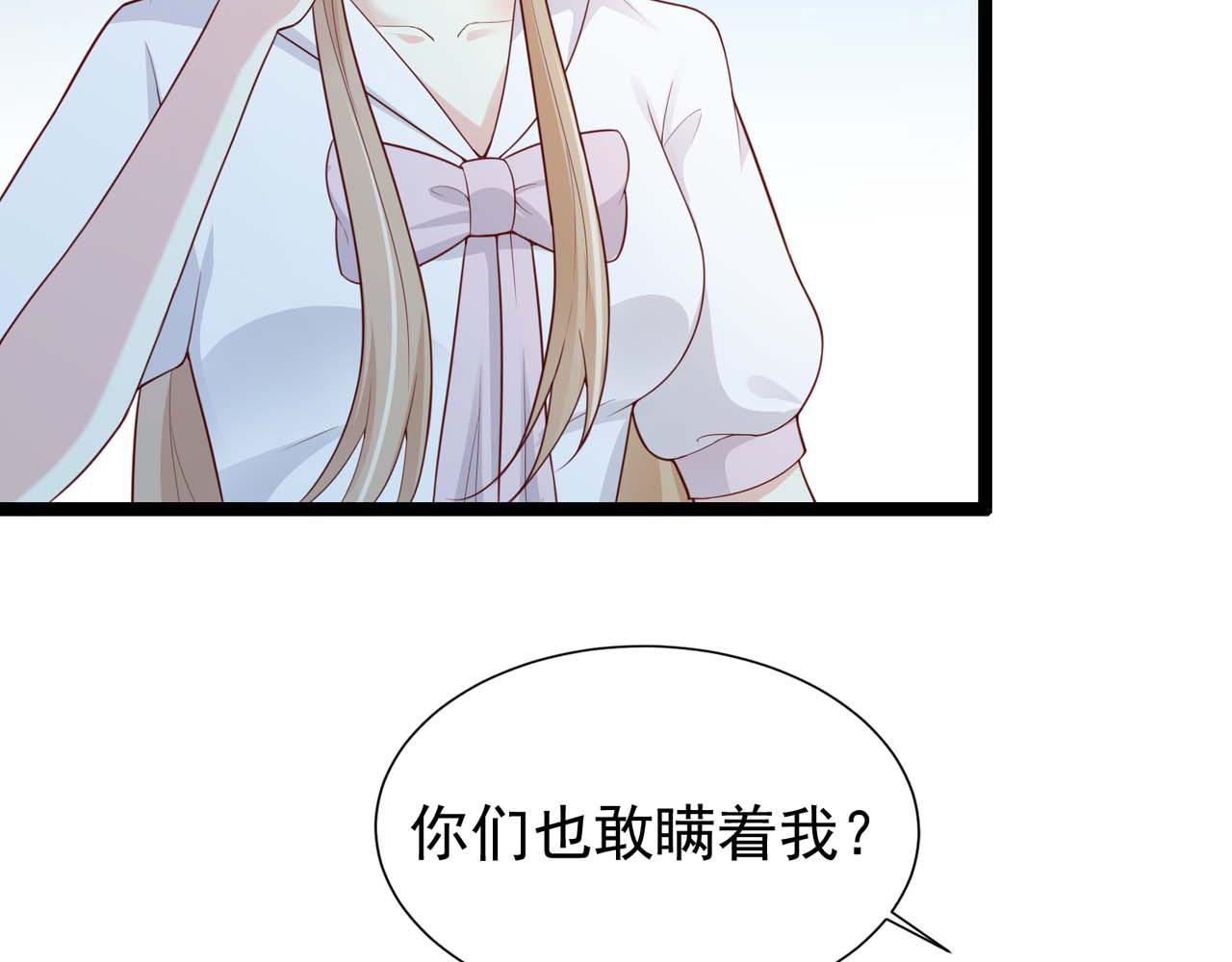 第55话：莉莉斯的决心(1/2)-第57话