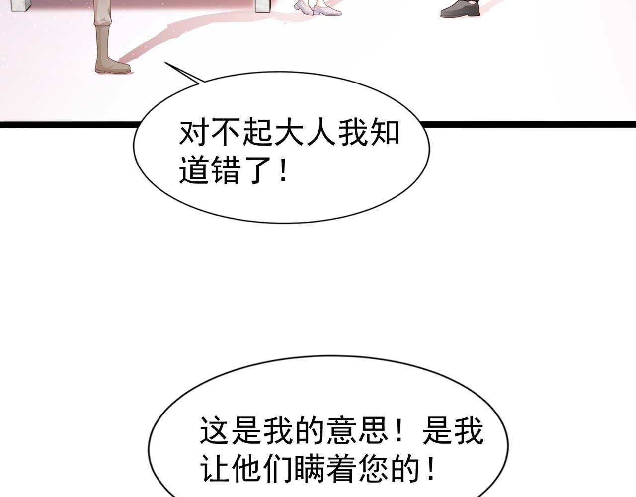 第55话：莉莉斯的决心(1/2)-第57话