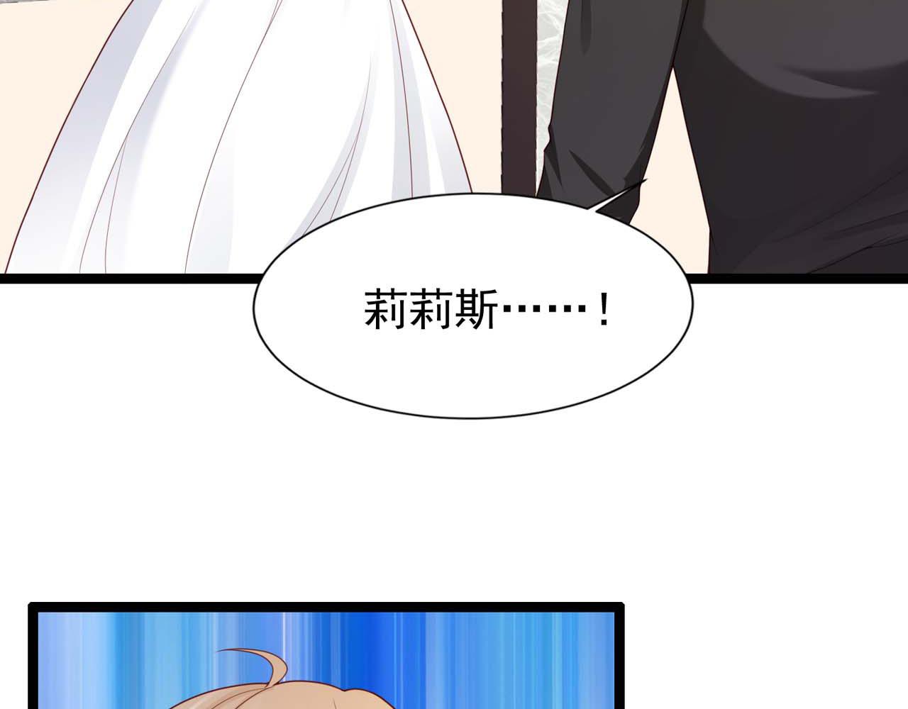 第55话：莉莉斯的决心(1/2)-第57话