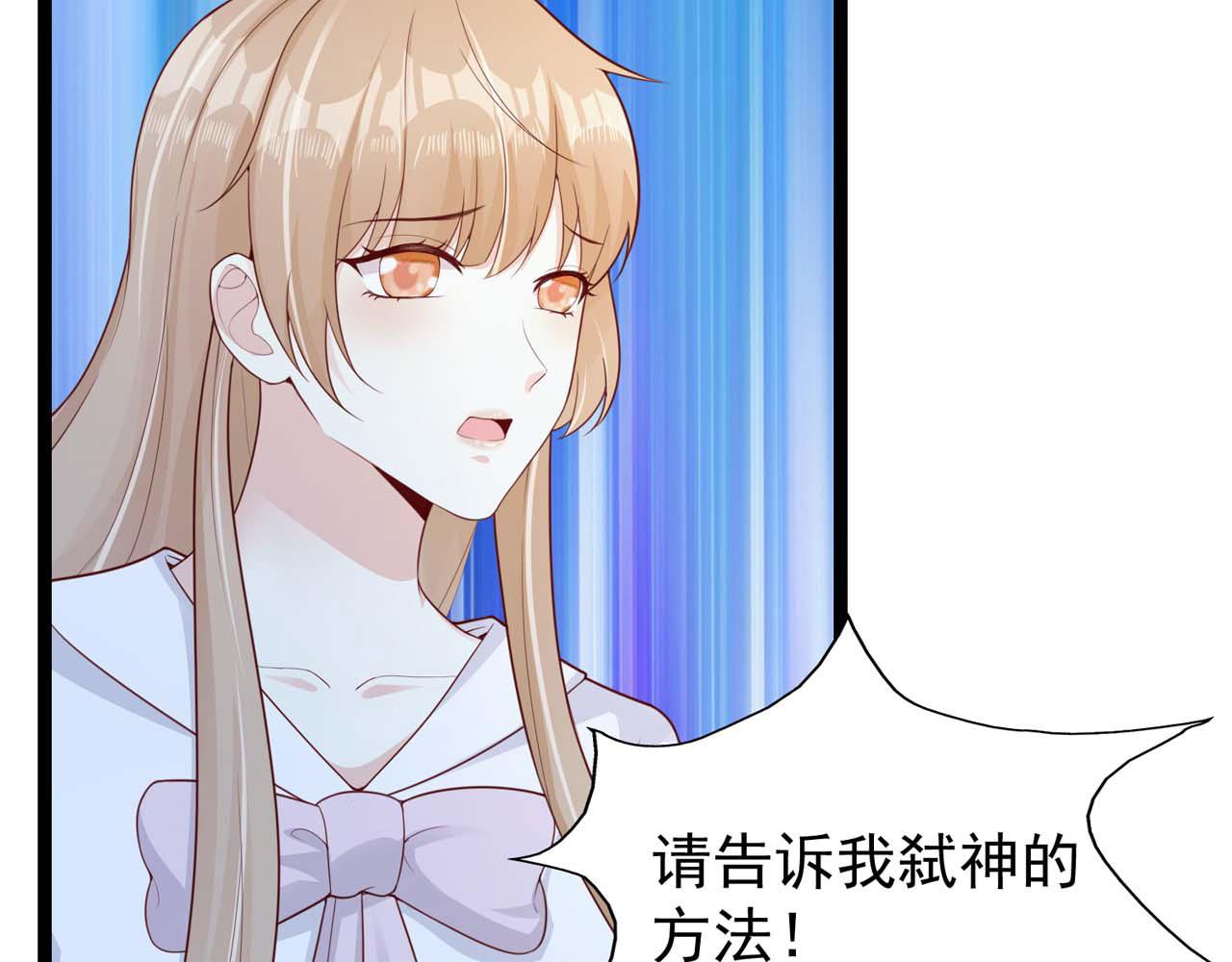 第55话：莉莉斯的决心(1/2)-第57话