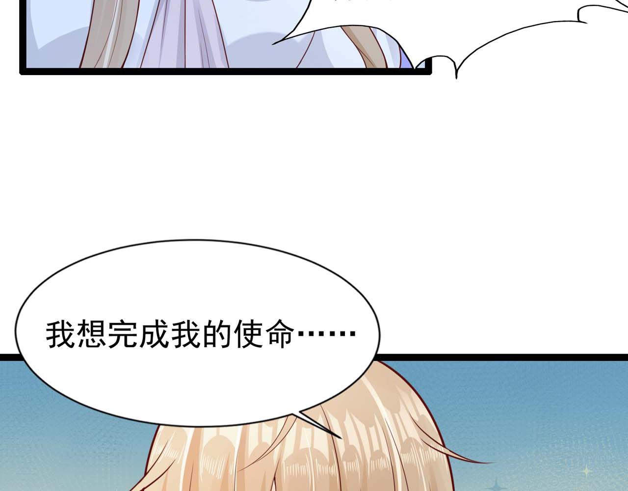 第55话：莉莉斯的决心(1/2)-第57话
