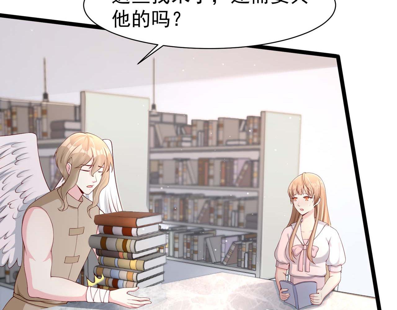 第55话：莉莉斯的决心(1/2)-第57话