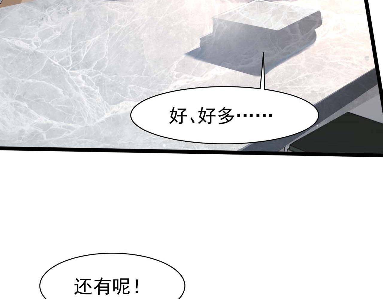 第55话：莉莉斯的决心(1/2)-第57话