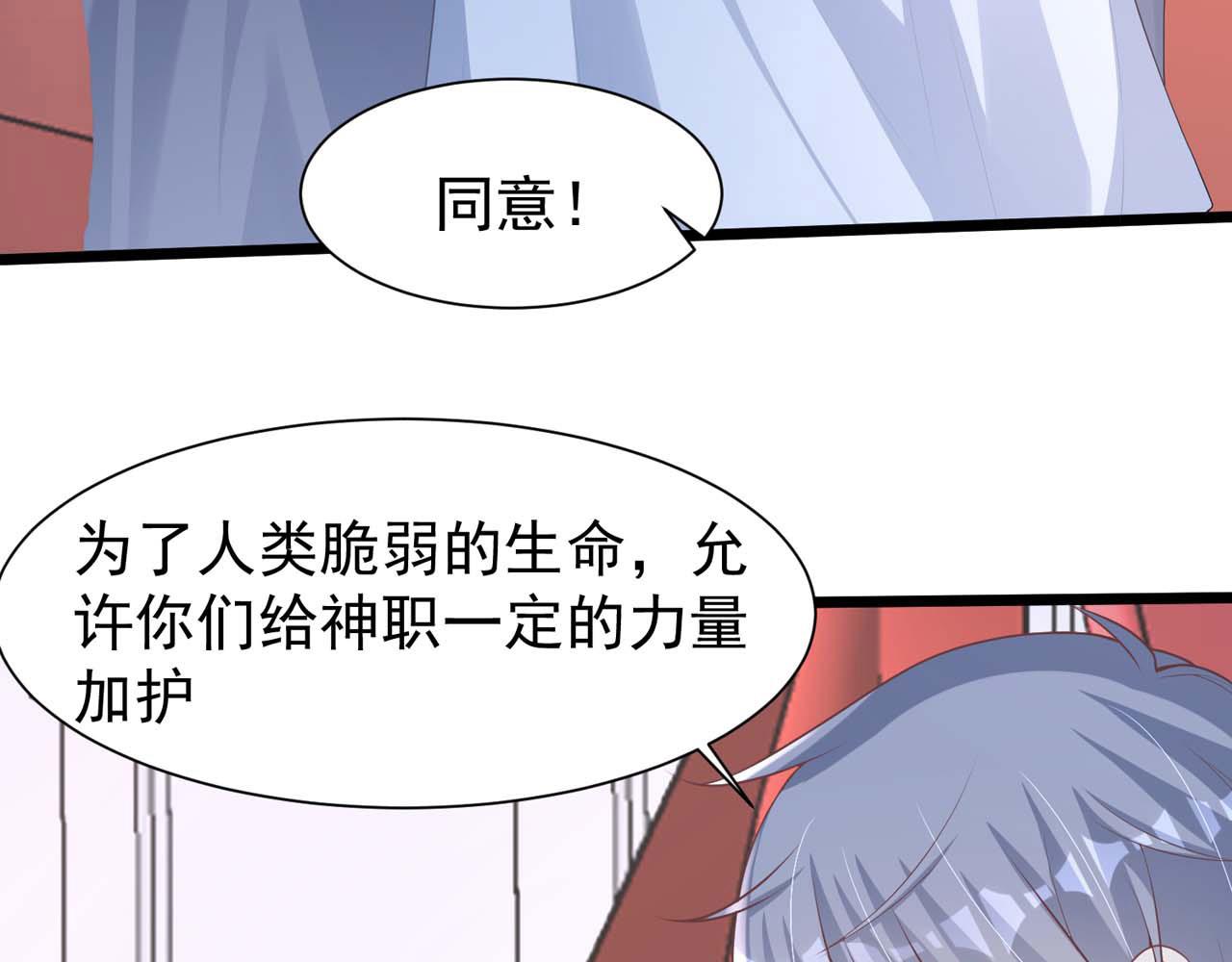 第57话：动摇(1/2)-第59话