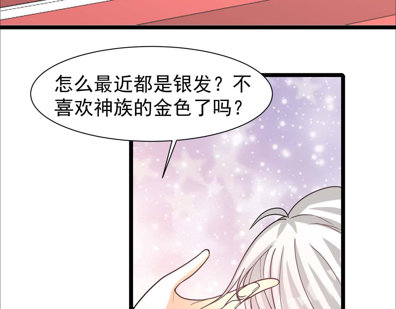 第57话：动摇(1/2)-第59话